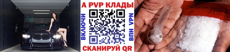 Наркота Луховицы A-PVP МАРИХУАНА КОКАИН МЕФ ГАШИШ