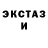 МДМА кристаллы ONEFOX