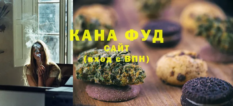 где купить наркоту  Луховицы  гидра сайт  Canna-Cookies конопля 