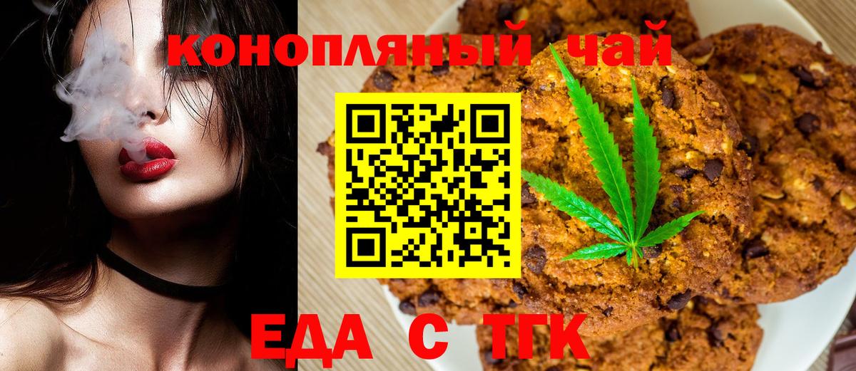 Гашиш  NBOMe  Каннабис  Альфа ПВП СОЛЬ кристаллы  Вход с VPN  Мефедрон кристаллы  Луховицы  Cocaine 