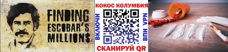 Кокаин Боливия  закладка  Луховицы 