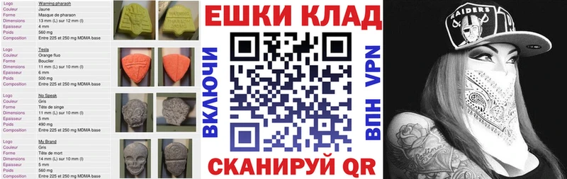 Ecstasy DUBAI  Луховицы 