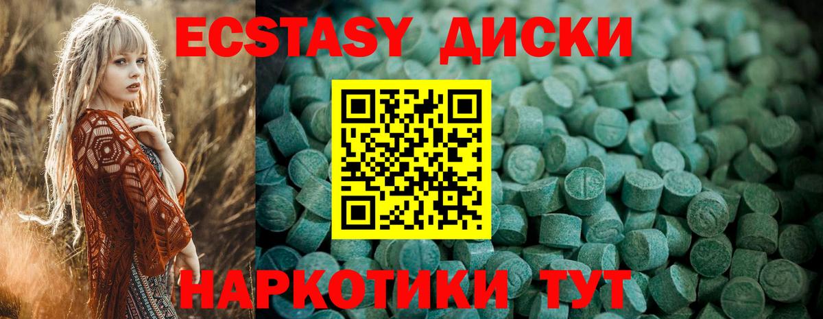 Метамфетамин Луховицы