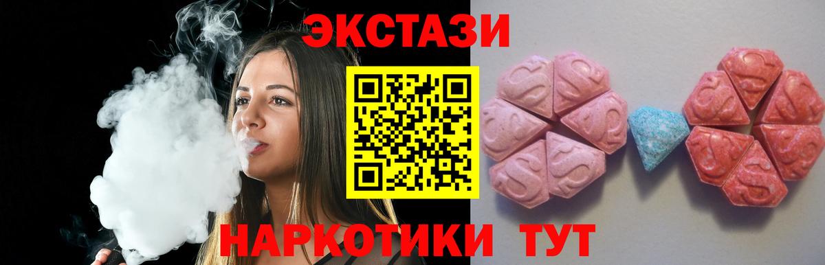 ЭКСТАЗИ louis Vuitton Луховицы