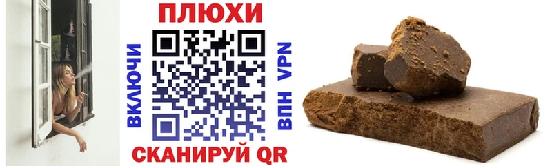 Гашиш гашик Луховицы