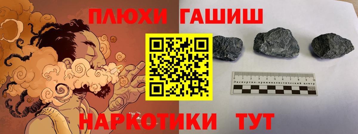 ГАШ индика сатива  Гашиш Изолятор  цены наркотик  Вход с VPN  Луховицы 