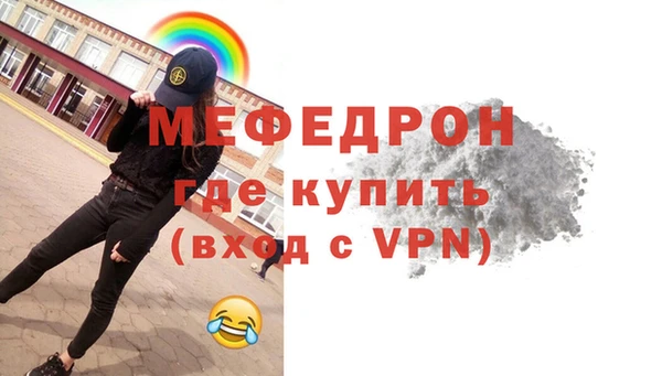 метамфетамин Зеленодольск