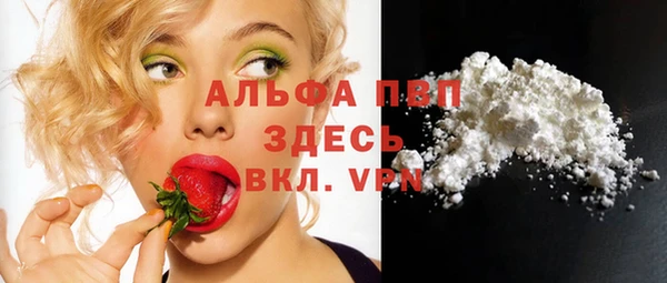 амф Навашино