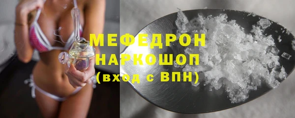 ПСИЛОЦИБИНОВЫЕ ГРИБЫ Бикин