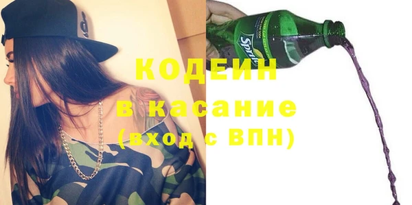 метадон Наволоки