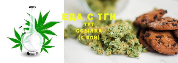 скорость Билибино