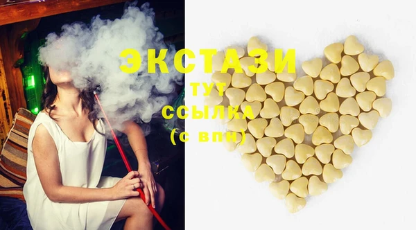 ПСИЛОЦИБИНОВЫЕ ГРИБЫ Бикин