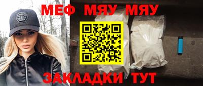 меф Донской
