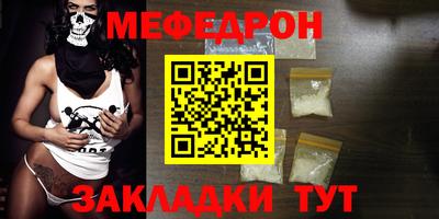 сатива Донецк