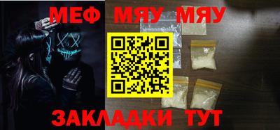 меф Донской