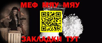 марихуана Балашиха