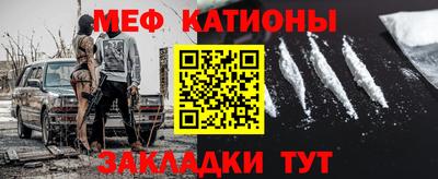 меф Донской