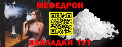 сатива Донецк