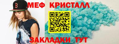 mix Балаково