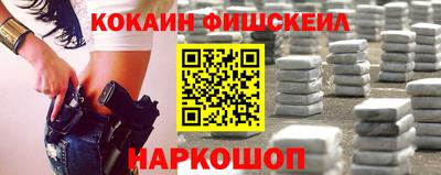 марки nbome Дубна