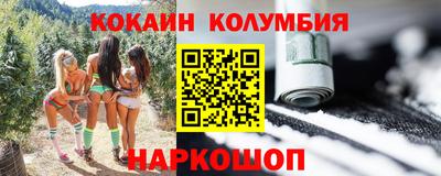 марихуана Балашиха