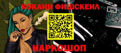 марки nbome Дубна