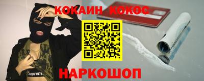 сатива Донецк