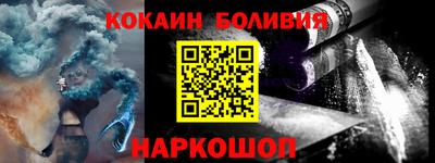 сатива Донецк