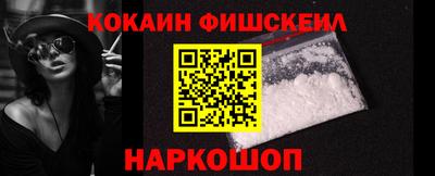 меф Донской