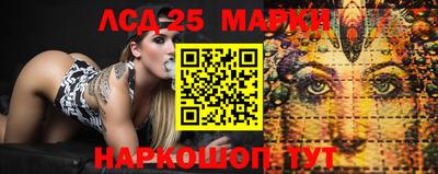 сатива Донецк