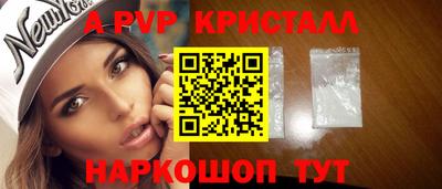 сатива Донецк