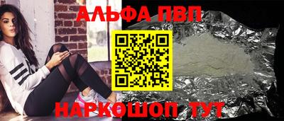 кокаин Балахна