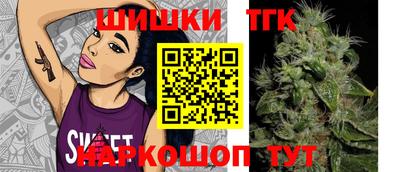 сатива Донецк