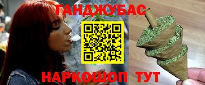 кокаин Балахна