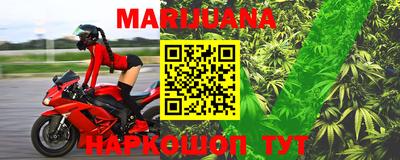 сатива Донецк
