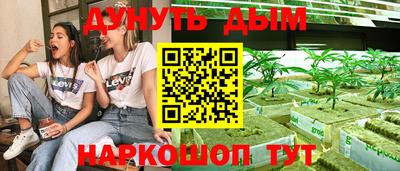 марихуана Балашиха