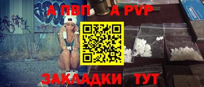 mix Балаково