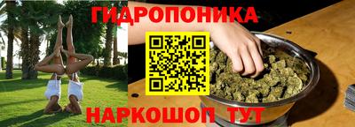 марки nbome Дубна