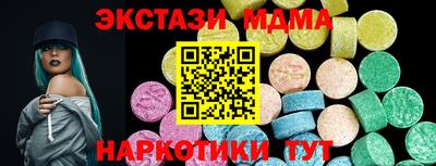 марки nbome Дубна