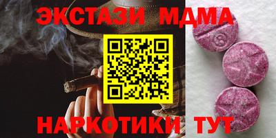 меф Донской