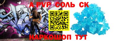 сатива Донецк