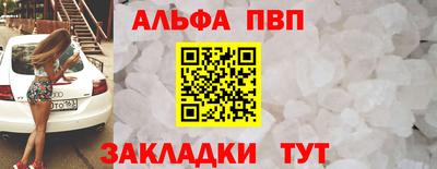 марихуана Балашиха