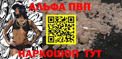 марихуана Балашиха