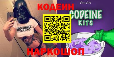 марки nbome Дубна