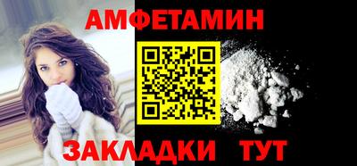 сатива Донецк