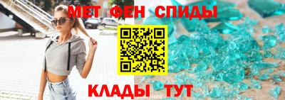 меф Донской