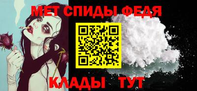 меф Донской