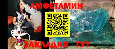 меф Донской