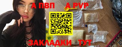 индика Абакан