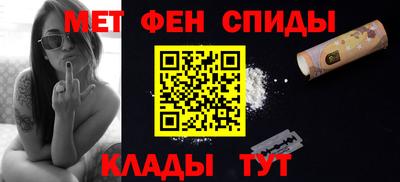 меф Донской